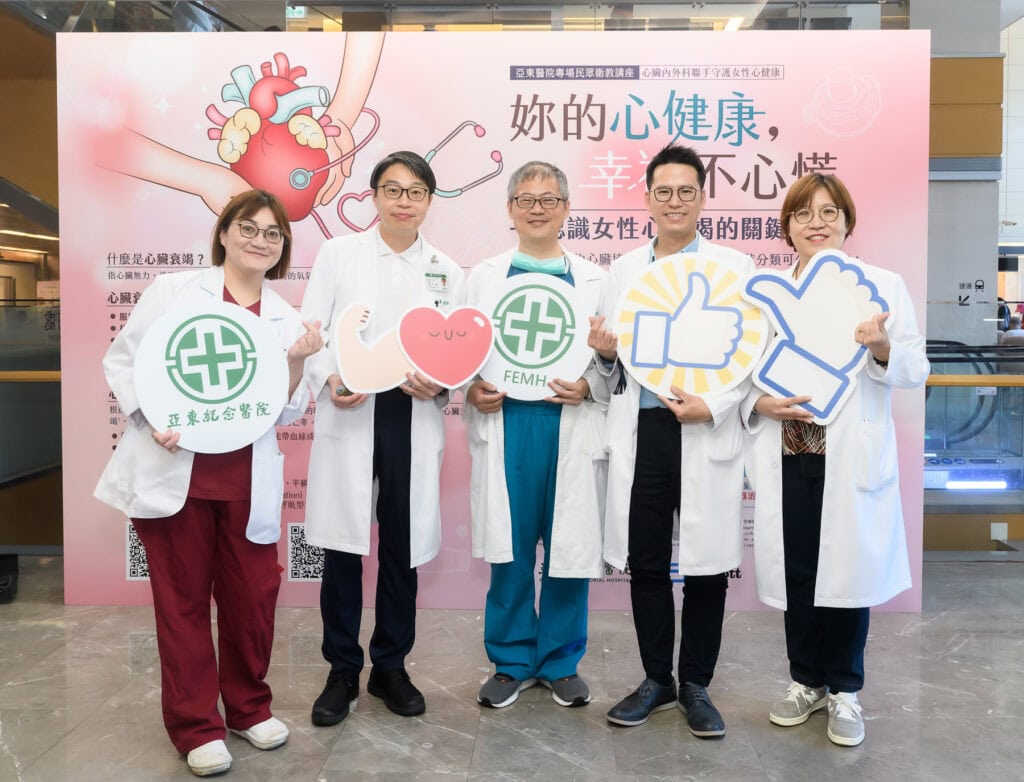 女性心臟衰竭常以疲憊、失眠、活動力下降等非典型症狀表現，易被誤認為壓力大而延誤就醫，確診後五年死亡率比男性高11%。停經後雌激素減少及妊娠相關疾病亦提高風險。亞東醫院設立女性心臟特診，提供個別化診療與心臟健康評估，協助女性及早察覺心臟衰竭警訊。