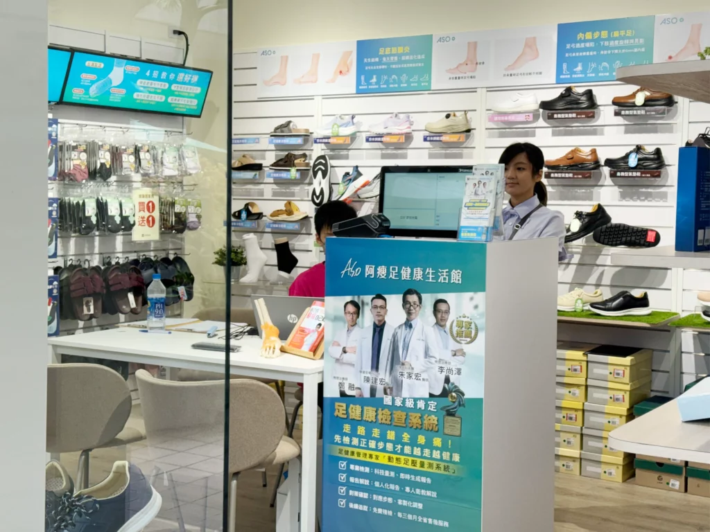 阿瘦將「智慧足測3.0」導入三軍總醫院,結合足壓與步態分析,協助民眾提早發現足部問題,提升足健康意識